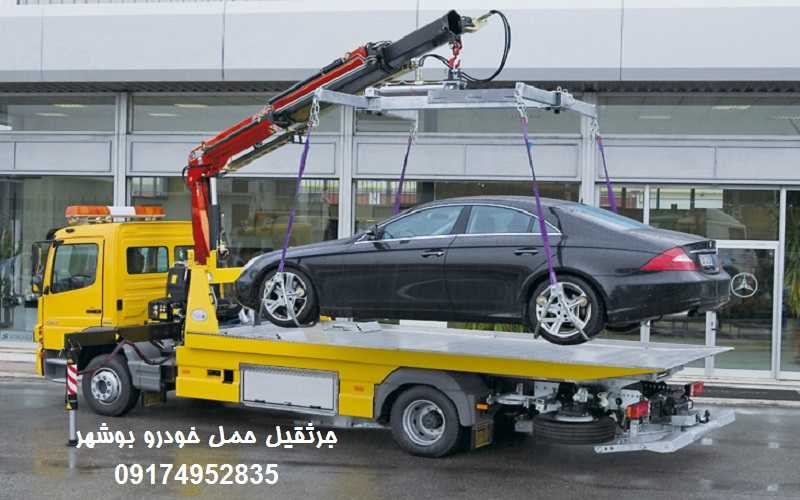 جرثقیل خودروبر بوشهر